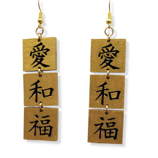 Love, Peace, Happiness Earrings